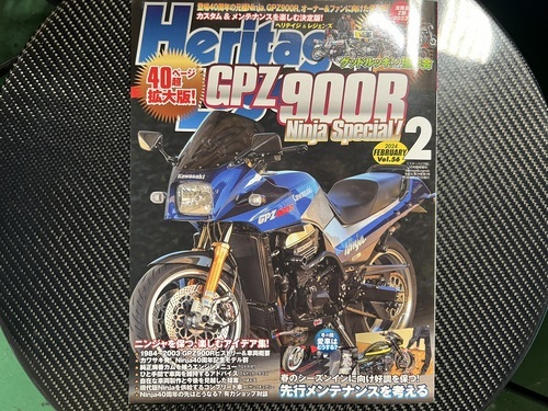 Heritage&Legends 2024 2月号　 